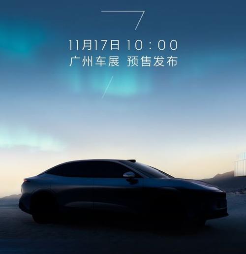 佛山8极氪汽车发布智能汽车全域AI，比亚迪的未来服务提升用户体验